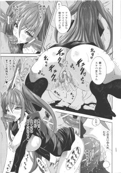 Page 37 of Seitenkan Anthology Comics