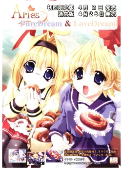 Page 2 of Comic Pot 2004-05 vol 33