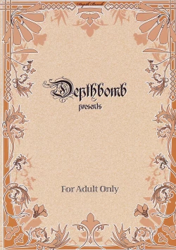 Page 16 of Hontou wa Ecchi na Koudouwa