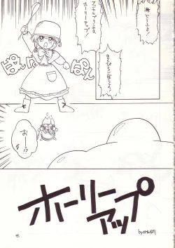 Page 43 of Lolikko LOVE 4