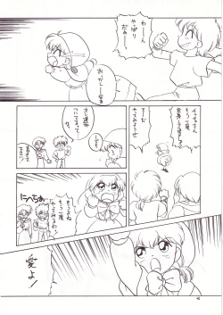 Page 44 of Lolikko LOVE 4