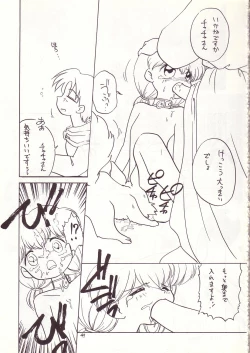 Page 47 of Lolikko LOVE 4