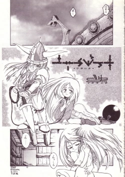 Page 49 of Lolikko LOVE 4