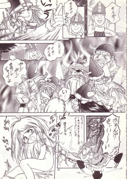 Page 51 of Lolikko LOVE 4