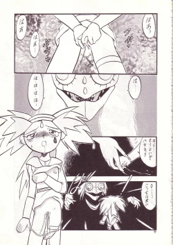 Page 75 of Lolikko LOVE 4