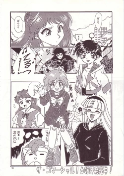 Page 90 of Lolikko LOVE 4