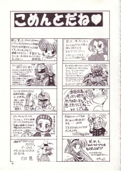 Page 91 of Lolikko LOVE 4