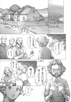 Page 36 of White Wolf