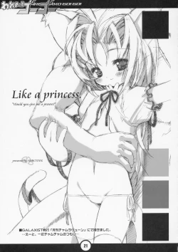 Page 22 of Waremekko a Go! Go!