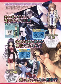 Page 83 of BugBug 2011-06 Vol. 202