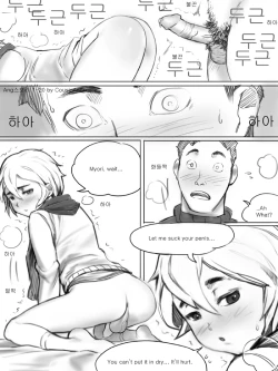 Page 20 of Angstory Ch.01 Complete