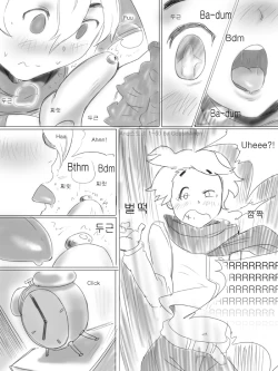 Page 60 of Angstory Ch.01 Complete