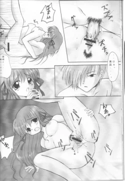 Page 17 of Pure Study