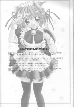 Page 27 of Pure Study