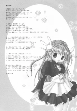 Page 28 of Pure Study