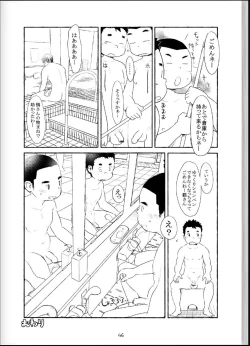 Page 45 of Onyoku Burabura Shounen Bibouroku 4