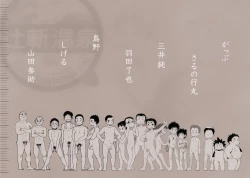 Page 70 of Onyoku Burabura Shounen Bibouroku 4