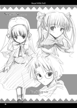 Page 21 of Rozen Hon Soushuuhen DLver.