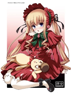 Page 81 of Rozen Hon Soushuuhen DLver.