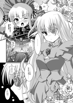 Page 85 of Rozen Hon Soushuuhen DLver.