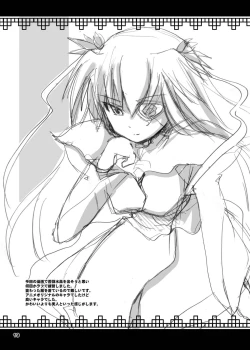 Page 98 of Rozen Hon Soushuuhen DLver.