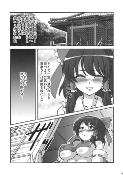 Page 5 of Rakuen na Miko