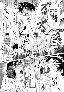 Page 176 of Himitsu no Tobira Vol. 7