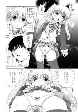 Page 73 of Himitsu no Tobira Vol. 7