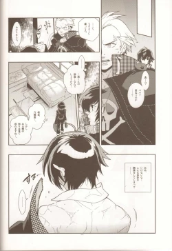 Page 13 of Glaucidium palmatum.