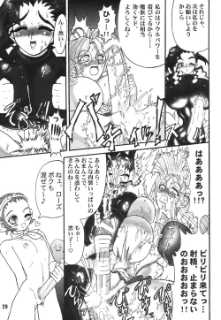 Page 28 of Tsunlee Nuun