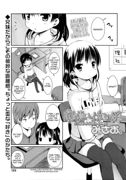 Page 1 of Chokinbako Ippai no Suki | I Like a Full Bank