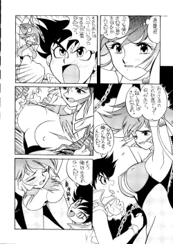 Page 13 of Hara Hara Dokei 5 - Hara Hara Dokei Honey