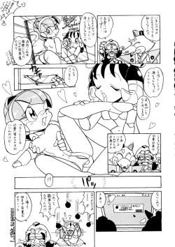 Page 24 of Hara Hara Dokei 5 - Hara Hara Dokei Honey