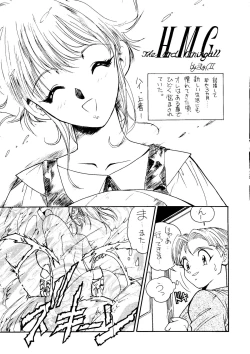 Page 26 of Hara Hara Dokei 5 - Hara Hara Dokei Honey