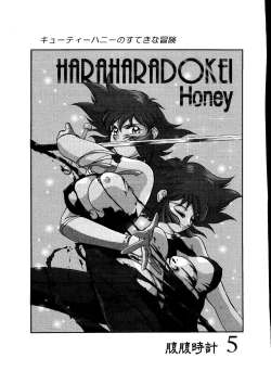 Page 2 of Hara Hara Dokei 5 - Hara Hara Dokei Honey