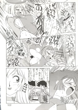 Page 45 of Hara Hara Dokei 5 - Hara Hara Dokei Honey