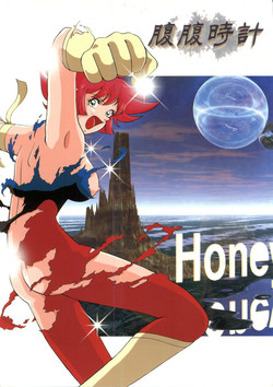 Download Hara Hara Dokei 5 - Hara Hara Dokei Honey