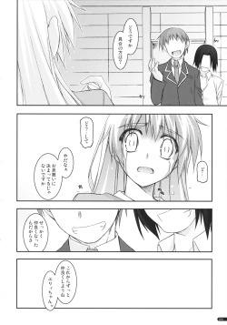 Page 17 of Elie Ijiri 3