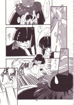 Page 103 of Lolikko LOVE 7