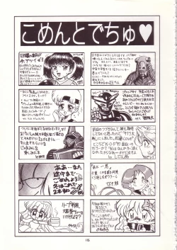 Page 111 of Lolikko LOVE 7