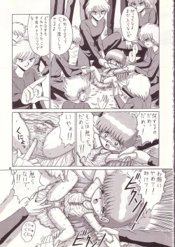 Page 20 of Lolikko LOVE 7