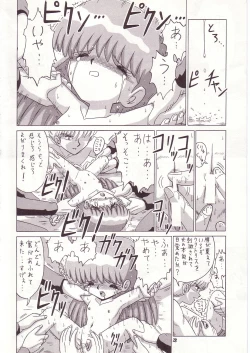 Page 27 of Lolikko LOVE 7