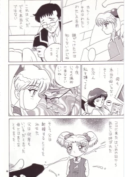 Page 58 of Lolikko LOVE 7