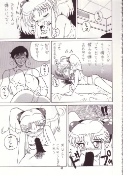 Page 59 of Lolikko LOVE 7