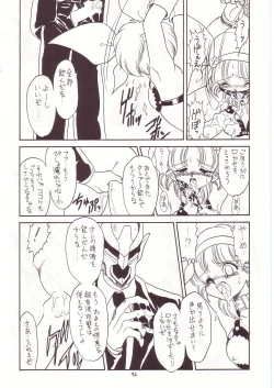 Page 68 of Lolikko LOVE 7