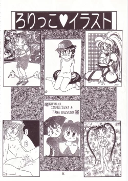 Page 82 of Lolikko LOVE 7