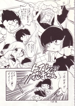 Page 89 of Lolikko LOVE 7