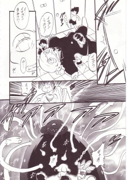 Page 90 of Lolikko LOVE 7