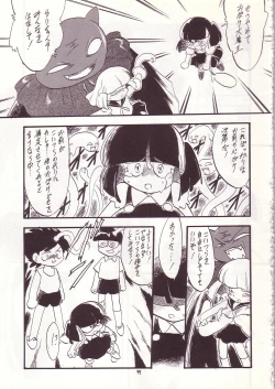 Page 93 of Lolikko LOVE 7