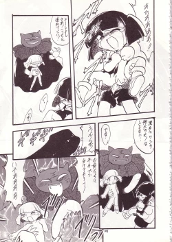 Page 97 of Lolikko LOVE 7